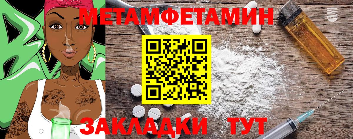 Amphetamine 98%  Вход с VPN  Амфетамин  Ижевск 