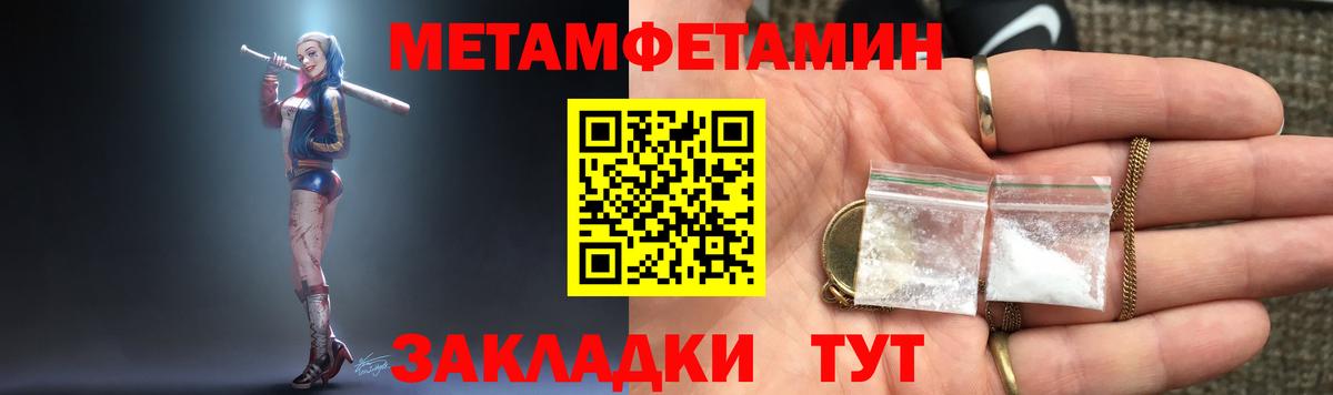 Amphetamine  Ижевск  Амфетамин 98% 