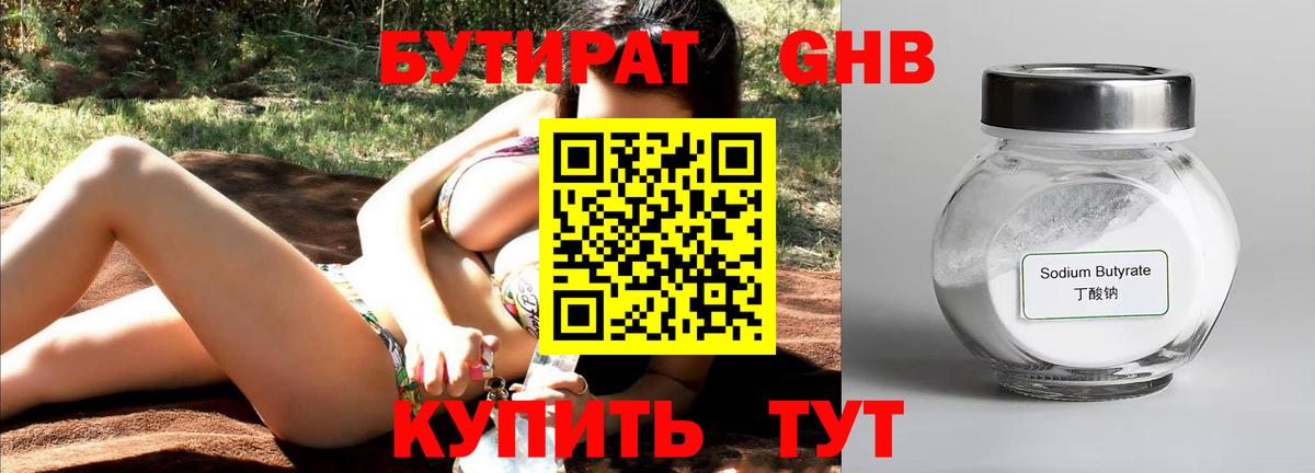Марихуана  Cocaine  АМФ  МЕФ  Кислота  Вейп ТГК  Гарик  Вход с VPN  Конопля  A-PVP  Ижевск  Кокаин 