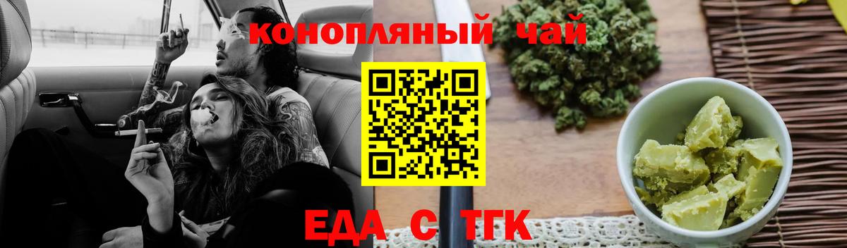 Ижевск  Canna-Cookies конопля  Вход с VPN 
