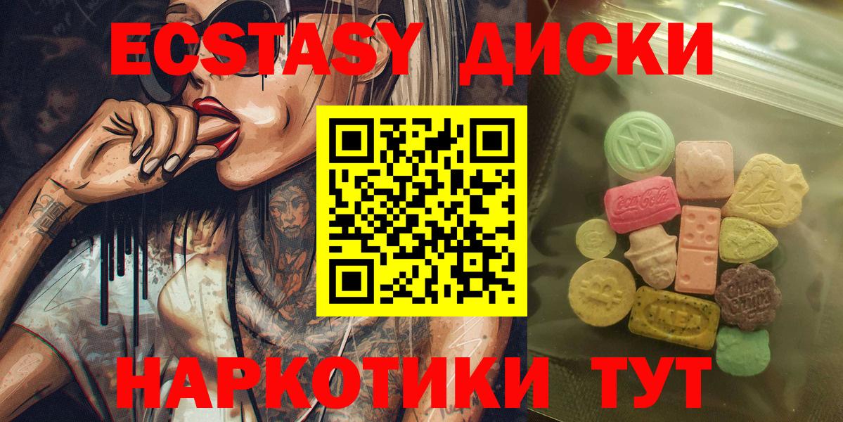 Alpha-PVP Ижевск