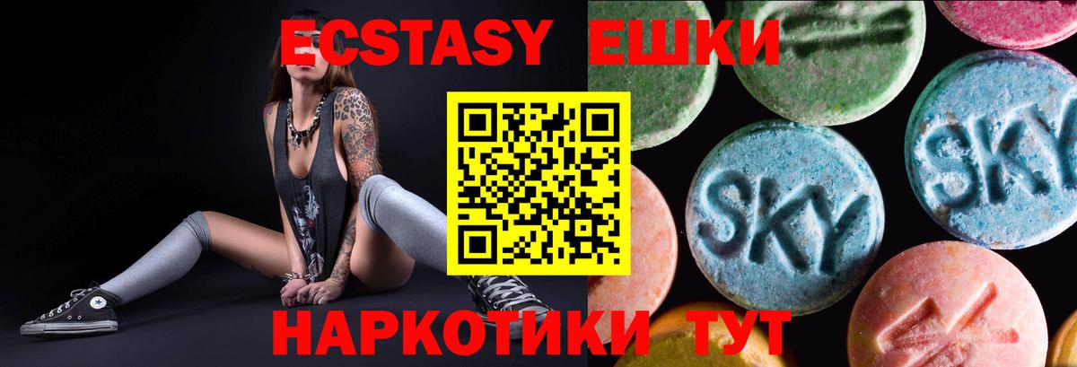 Экстази Punisher Ижевск