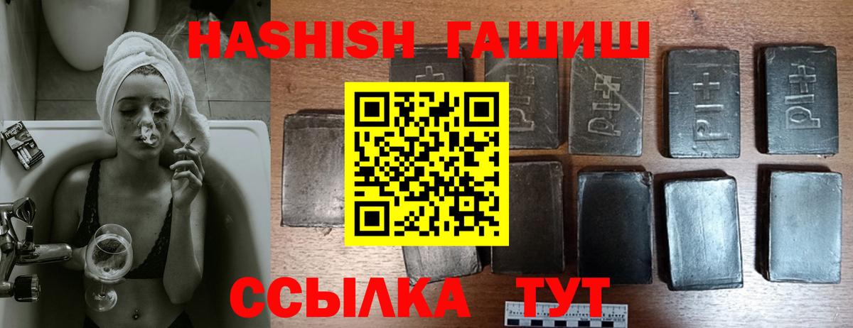 Ижевск  Гашиш Cannabis  Вход с VPN 