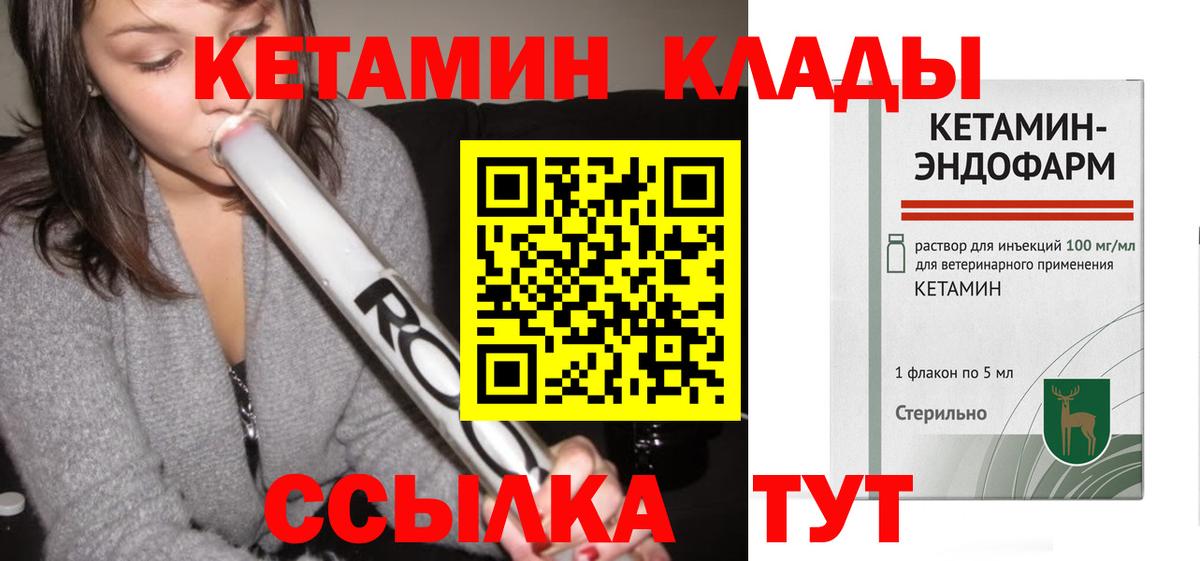 ГАШИШ  Вход с VPN  АМФЕТАМИН кристаллы  Мефедрон   NBOMe  Ижевск  Экстази  Cocaine  Альфа ПВП СОЛЬ   Бошки Шишки 
