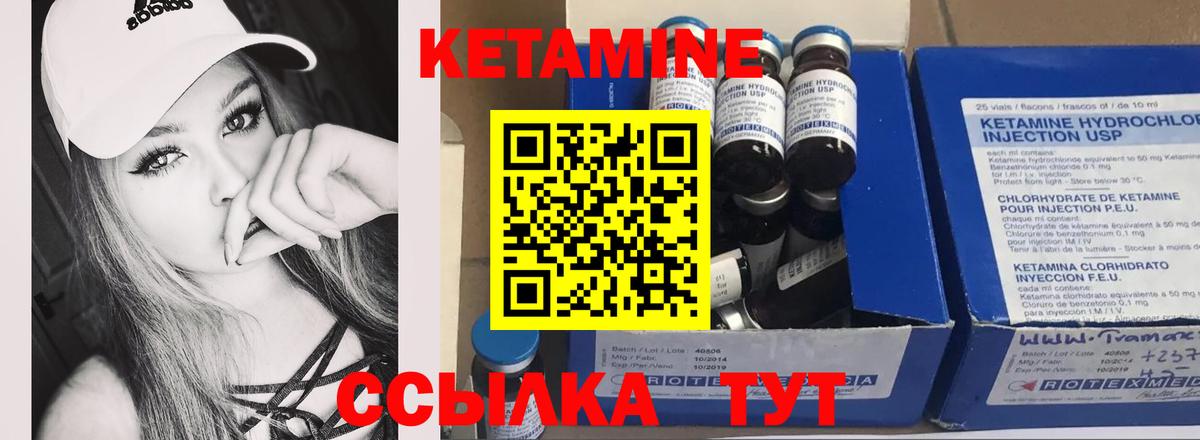 КЕТАМИН ketamine  Ижевск 