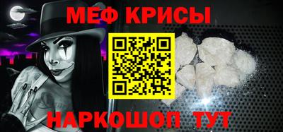 сатива Балашиха