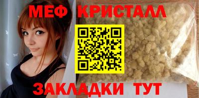 мяу мяу мука Бугуруслан