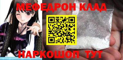 мяу мяу мука Бугуруслан