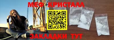 соль курить ск Бузулук