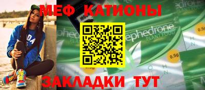 мяу мяу мука Бугуруслан