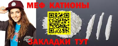 метамфетамин Абинск