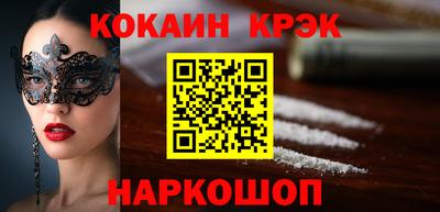сатива Балашиха