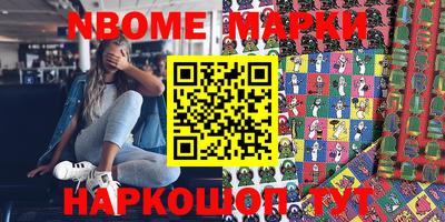 первитин Балаково