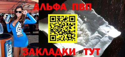 первитин Балаково