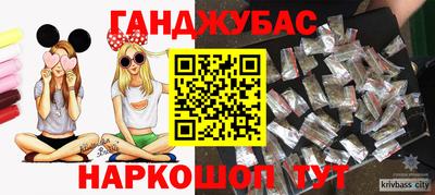 соль курить ск Бузулук