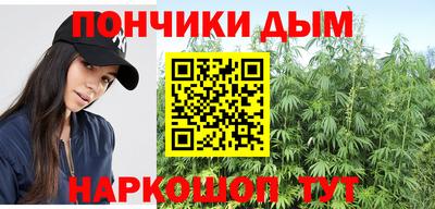 сатива Балашиха