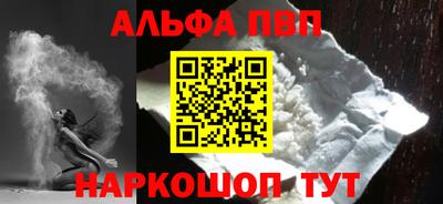 сатива Балашиха