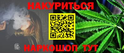 сатива Балашиха