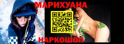 сатива Балашиха