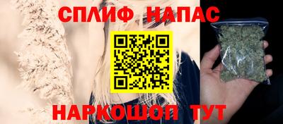 соль курить ск Бузулук