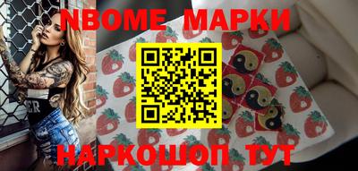 первитин Балаково