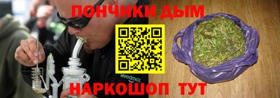 сатива Балашиха