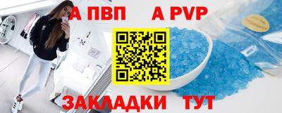 первитин Балаково