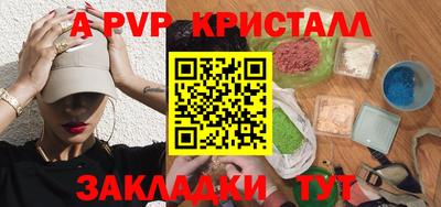 сатива Балашиха