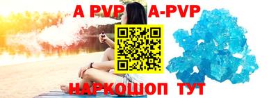 первитин Балаково