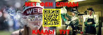 мяу мяу мука Бугуруслан