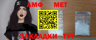 сатива Балашиха