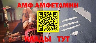 первитин Балаково