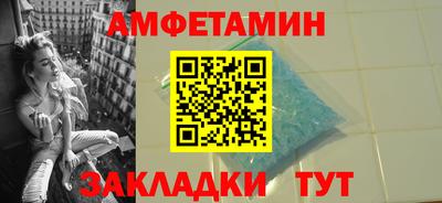 сатива Балашиха