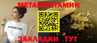 сатива Балашиха