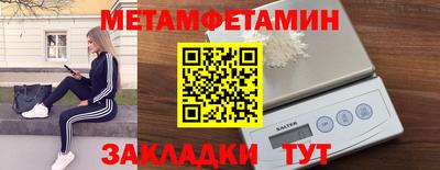 мет Азнакаево
