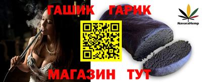 сатива Балашиха