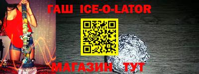 каннабис Будённовск