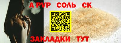 первитин Балаково