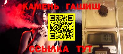 соль курить ск Бузулук