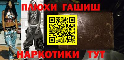 каннабис Будённовск