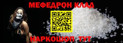 первитин Балаково