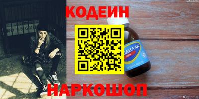 первитин Балаково