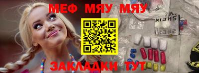 первитин Балаково