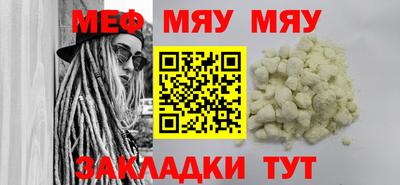сатива Балашиха