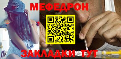 мяу мяу мука Бугуруслан