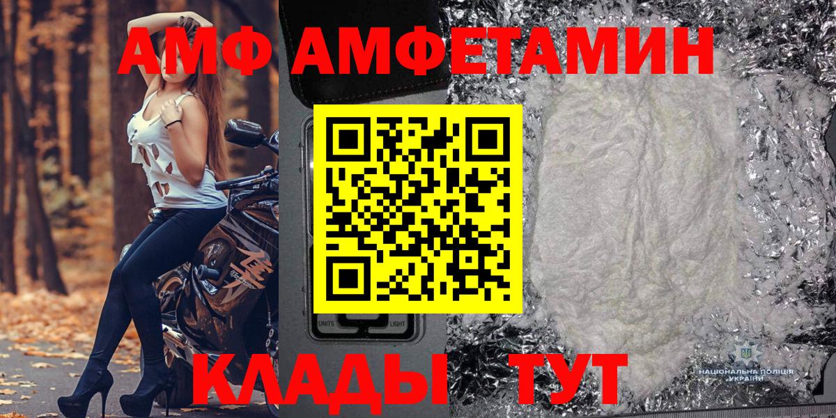 Первитин Декстрометамфетамин 99.9% Ижевск
