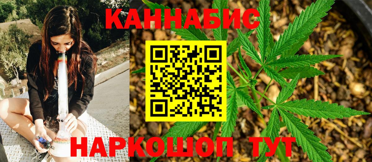 Ижевск  Марихуана ГИДРОПОН  Бошки Шишки White Widow  Вход с VPN  Конопля план 