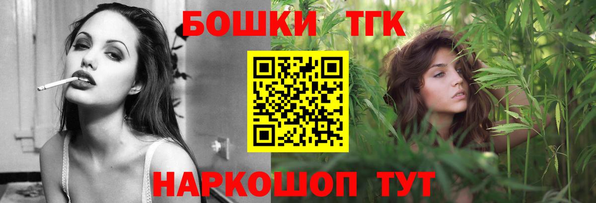 Бошки Шишки тримм Ижевск